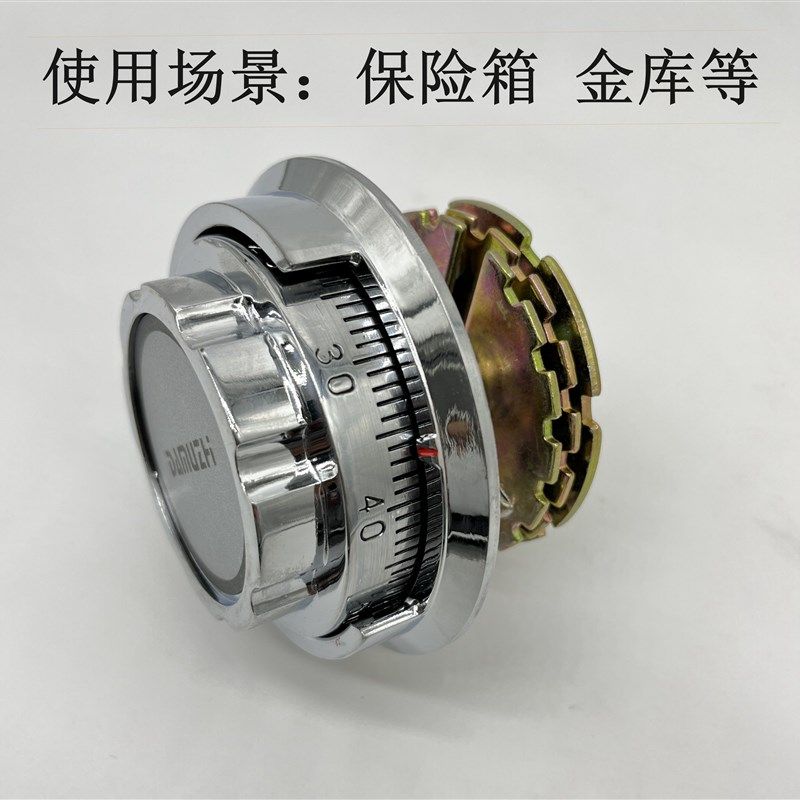 保险柜老式机械密码锁 密码盘 保险箱通用配件锁芯锁头号码盘,基础建材,家具锁/抽屉锁/柜门锁,淘宝优惠券,粉丝福利购,淘宝优惠卷