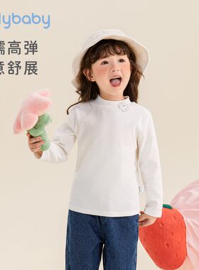半高领T恤女童秋季一岁宝宝长袖秋装婴儿打底衫秋款3儿童上衣春秋