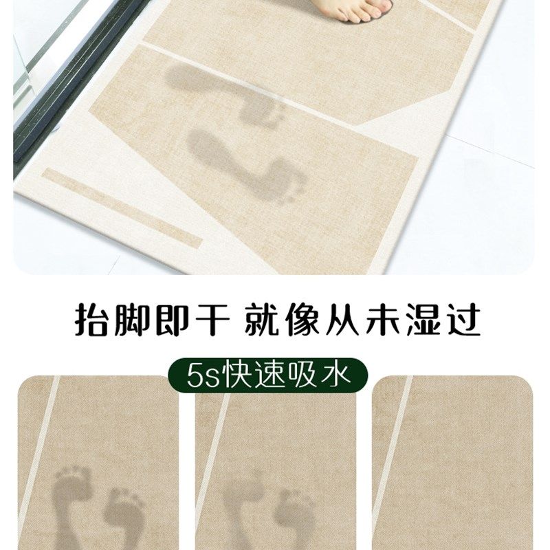 高级感复古硅藻泥吸水垫浴室防滑地垫家用厕所洗手台卫生间脚垫子,居家布艺,入户地垫,淘宝优惠券,粉丝福利购,淘宝优惠卷