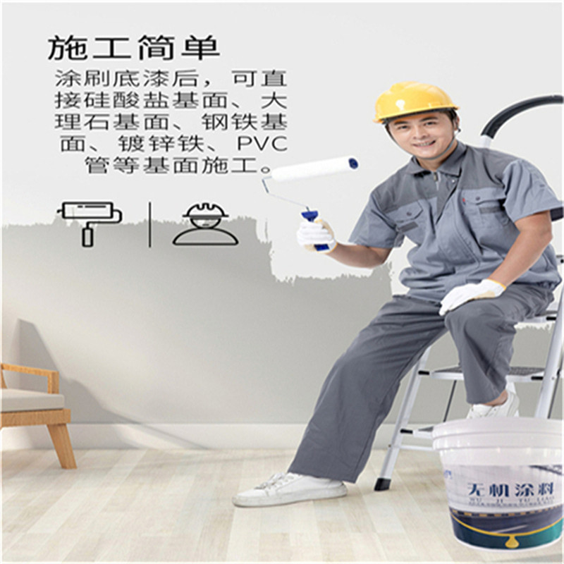 天然无机矿物涂料室外内墙面A1级防火阻燃防霉工程白色水性乳胶漆,基础建材,特种涂料,淘宝优惠券,粉丝福利购,淘宝优惠卷