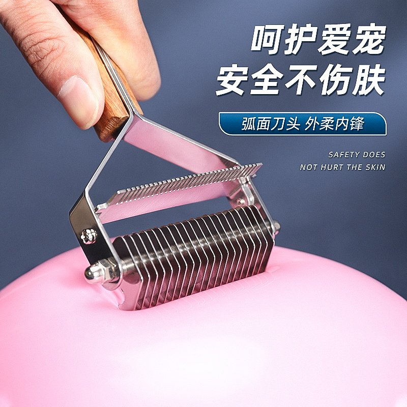 宠物开结梳狗毛梳子狗狗梳毛神器长毛猫布偶专用猫咪褪毛梳去浮毛,宠物/宠物食品及用品,猫狗梳子/排梳,淘宝优惠券,粉丝福利购,淘宝优惠卷