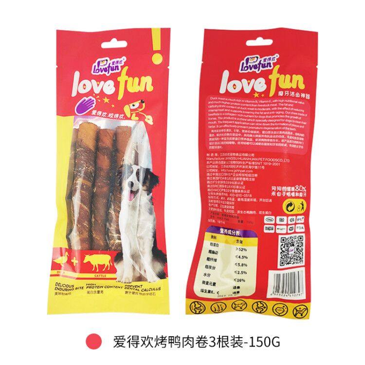 爱得欢宠物狗狗零食中小型犬磨牙棒泰迪洁齿磨牙骨鸡肉鸭肉烤肠,宠物/宠物食品及用品,狗磨牙棒/洁齿骨/咬胶,淘宝优惠券,粉丝福利购,淘宝优惠卷