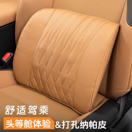 适用雷克萨斯ES200头枕腰靠垫ES300h/RX/NX/UX/LS/LX汽车载护颈枕