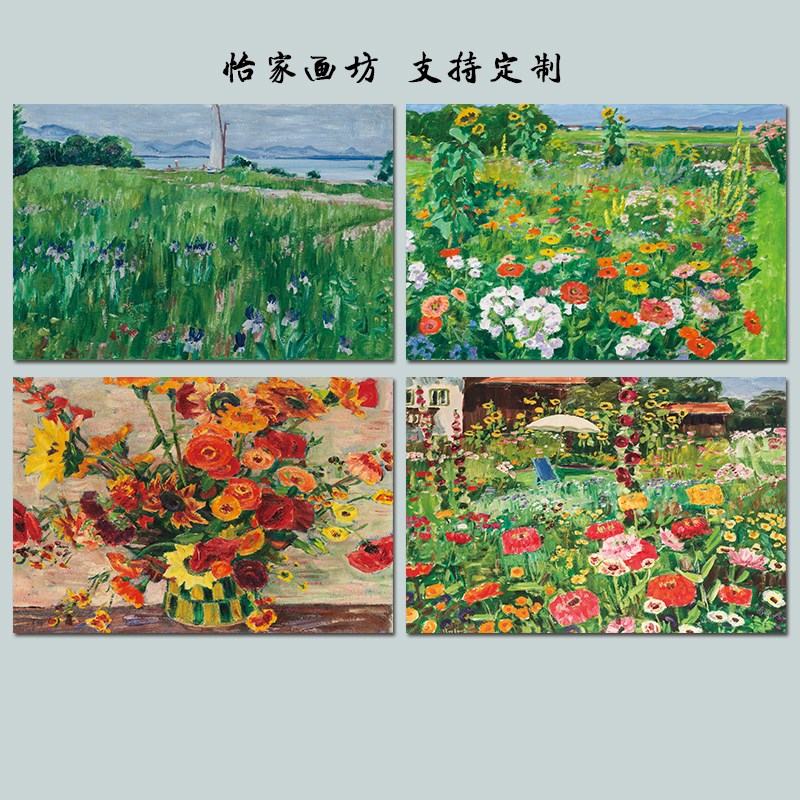 横版油画风景客厅自粘壁画走廊餐厅花卉花瓶装饰画芯卧室抽象墙画图片
