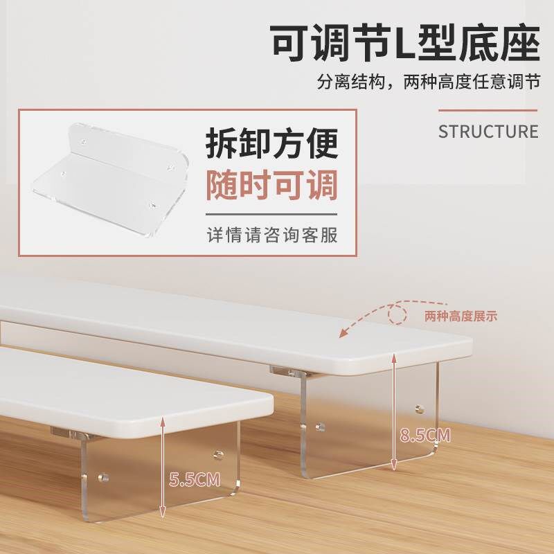 电脑萤幕增高架办公室桌面台式屏幕抬高支架压克力悬浮置物架子