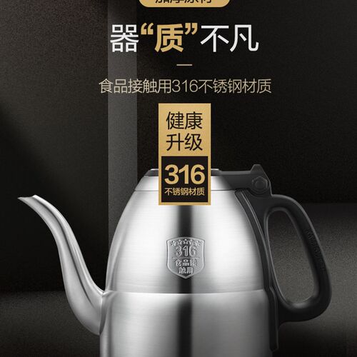 金灶E7遥控底部全自动上水电热水烧水壶抽水一体电茶壶煮茶电茶炉