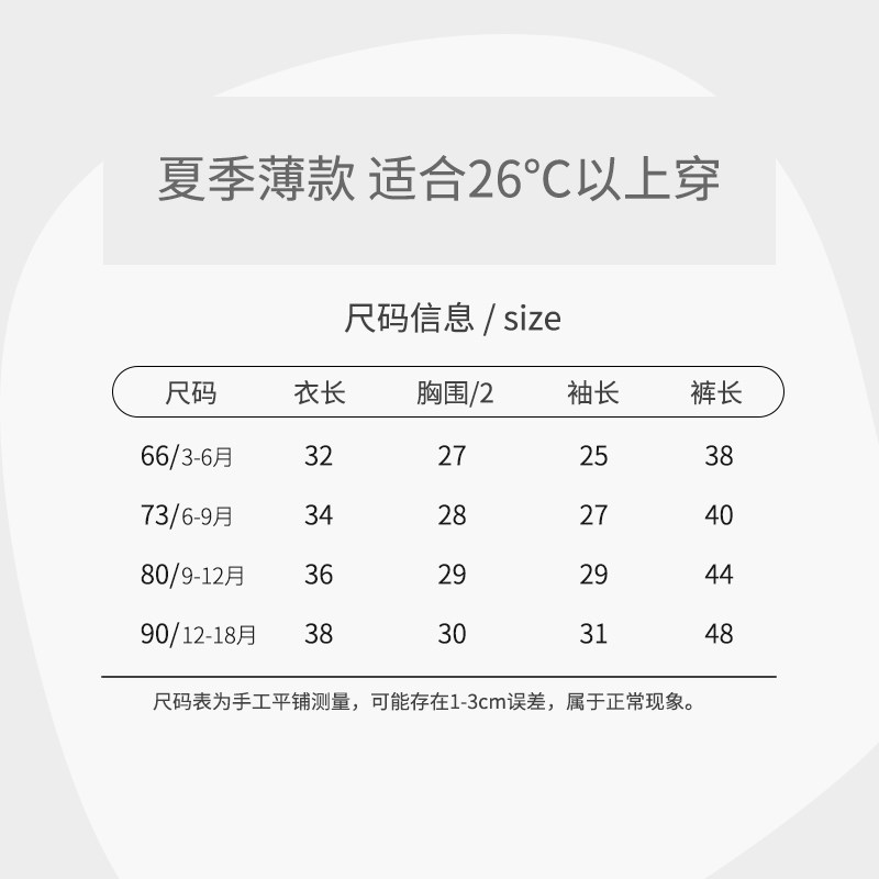 宝宝夏天衣服薄款纯棉分体套装夏季长袖6一12月婴儿夏装女睡衣a类