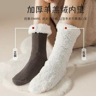 地板袜男女秋冬季加绒加厚珊瑚绒袜子长筒袜套室内防滑保暖睡眠袜