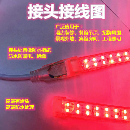 220V双排红光LED灯带220V2835双排超高亮红色LED灯条酒店宾馆工程