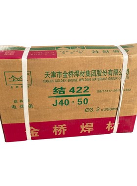金桥J422碳钢电焊条J427/J502/J507高强度钢E4303焊条整箱2.0/3.2