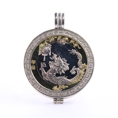 27mm生肖龙纪念币边框包边钥匙扣挂件硬币壳钥匙链代币扣吊坠定做