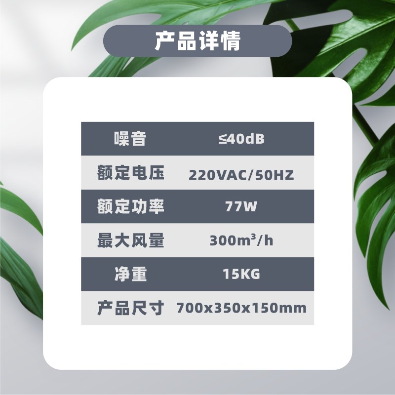 檀玥除臭机公厕卫生间厕所宠物垃圾房杀菌臭氧清新空气净化器设备