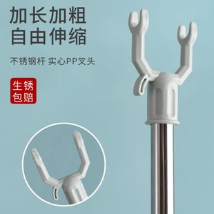 撑衣杆家用晾衣杆挂叉丫凉衣捍衣叉杆可伸缩阳台晒衣撑杆挑衣杆子