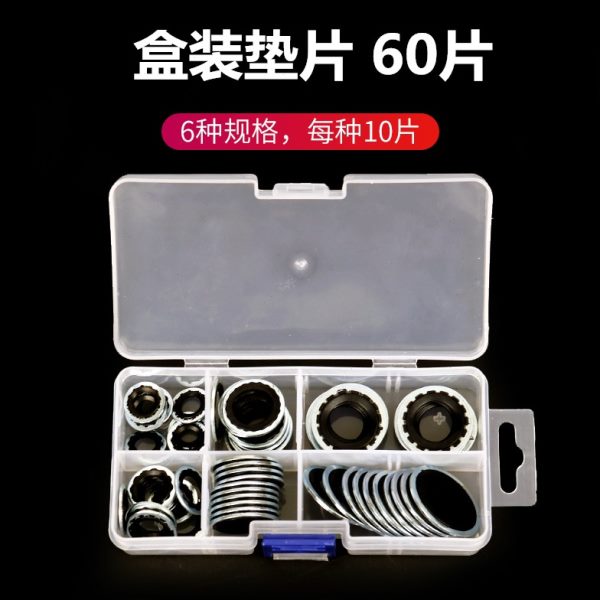 凯越赛欧科鲁兹欧宝蒸发箱管头接口密封圈汽车压缩机高低压垫片