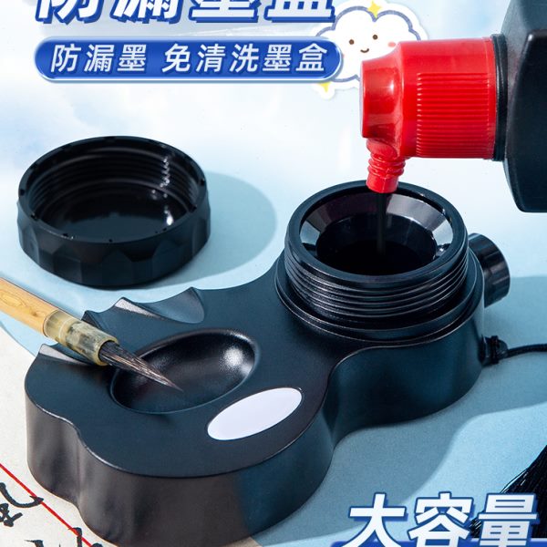 梅林笔庄便携式砚台墨盒毛笔书法专用初学者葫芦型防漏带盖方便墨