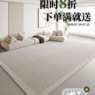 现代简约奶油风地毯客厅轻奢高级沙发茶几毯家用免洗可擦卧室地垫