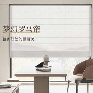 罗马帘客厅书房挂帘遮光电动升降纱帘 网红梦幻帘百叶折叠窗帘日式