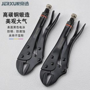 京选大力钳直口夹钳多功能快速扳手固定压力钳工业级手动固定工具