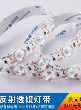 漫反射软灯带高亮无影光学24V无压降无光斑柔性LEDX贴片透镜灯条