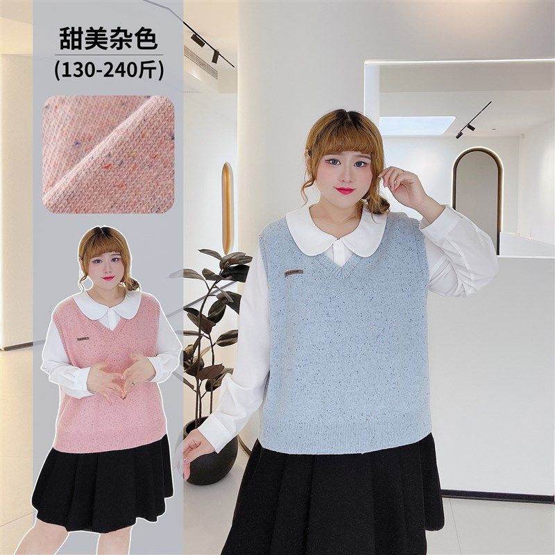 胖仙女莹莹大码女装胖mm秋季学院风减龄叠穿毛衣甜美显瘦针织马甲,女装/女士精品,大码内搭,淘宝优惠券,粉丝福利购,淘宝优惠卷