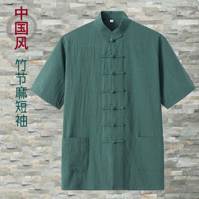 老年唐装半袖男夏季薄款中式棉麻盘扣短袖上衣中年国.风爸爸夏装