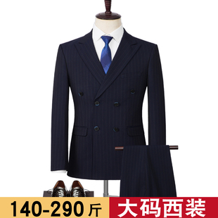 大尺码西装男士结婚m礼服商务正装外套上衣宽松加肥加大弹力西服