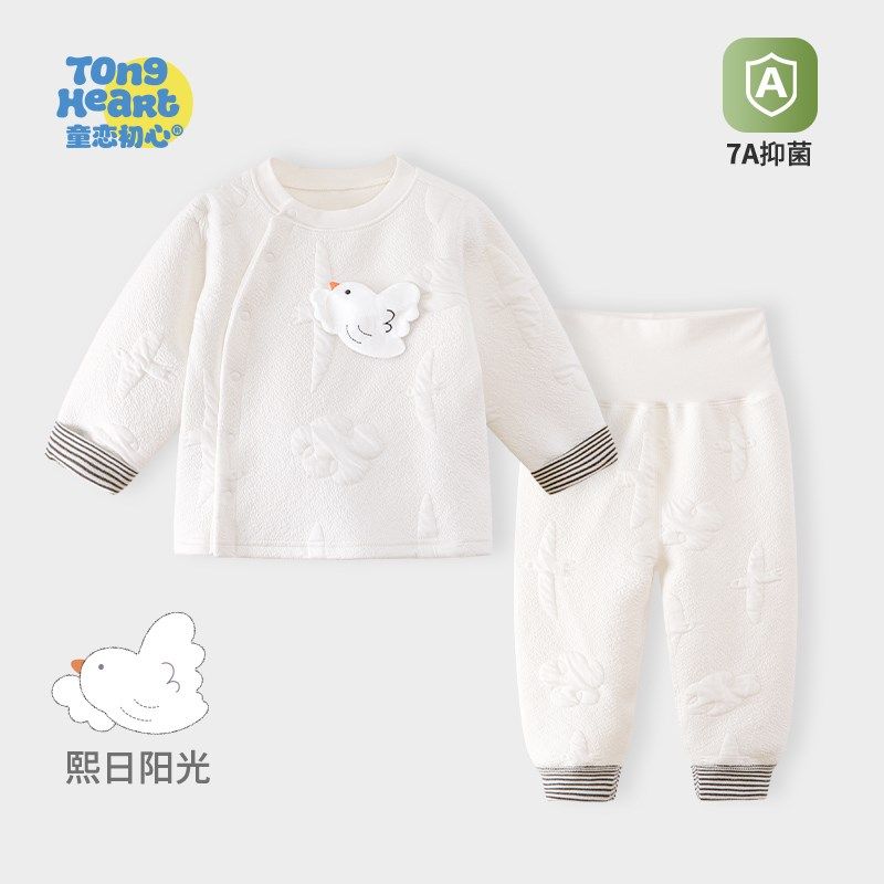 宝宝保暖套装冬装婴儿保暖秋冬分体内衣夹棉男女儿童秋衣高腰秋裤,童装/婴儿装/亲子装,内衣套装,淘宝优惠券,粉丝福利购,淘宝优惠卷