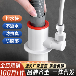 厨房下水管三通洗菜盆下s水道水槽排水三头通防返臭神器多功能接