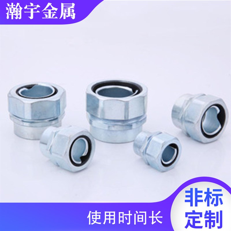 不锈钢金属软管接头 锌合金防水自固接头内螺纹金属接头可定 制