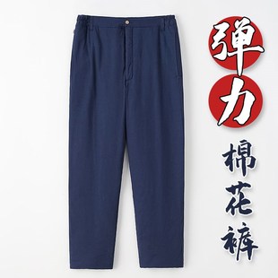 男外穿冬季 子爸爸男裤 棉花弹力宽松直筒裤 裤 老人R冬装 中老年棉裤