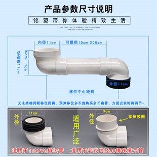 防堵塞渠道形马桶移位器扁u管可调移位配件不挖地蹲盆坐便移位器