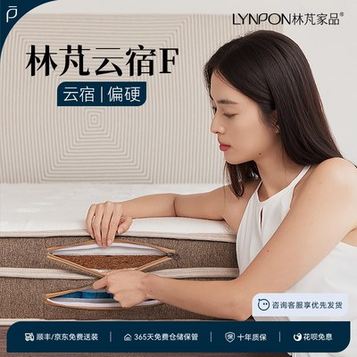 林芃云宿F弹簧床垫席梦思家用袋装乳胶儿童折叠独立单人加硬卧室