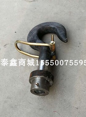 塔机吊钩头 带螺帽 不带横梁1Q0T 大10吨