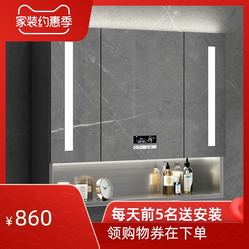不锈钢智能浴室镜柜带灯单独洗y手间镜子挂墙式带置物架壁挂定制