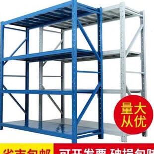 新款。咸阳市货架置物架中型多层仓储货架家N用重型仓库货架货物