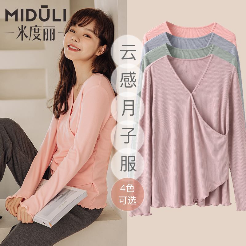 哺乳衣外出辣妈款上衣秋冬产后秋衣D睡衣套装月子服喂奶衣服打底