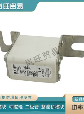 全新原装熔断器保险丝170M5409/5410/5411/5405/5406/5408电熔丝