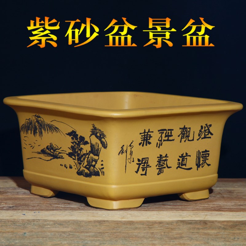 高档正方形花盆紫砂盆景花盆室内造景盆栽榕树老桩V花卉四方陶瓷