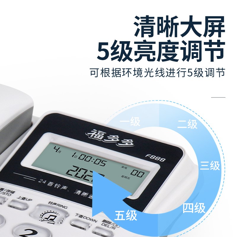 F888有线电话座机家用固定办公电话机坐式老年人单机来电显示新款