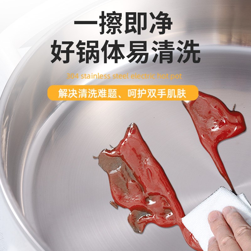 惠当家电煎锅30不锈钢电饼铛家用多功能加大加深煎锅电烙饼锅