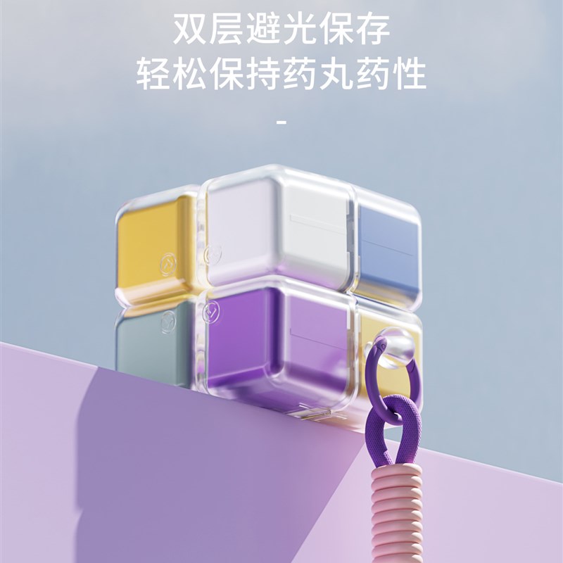 便捷药盒磁吸分格药盒大容量密封随身小药盒一周七天分装小药盒