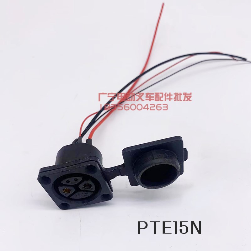 诺力电动搬运车天罡PTE15N/20N凌动15Q 锂电池充电口插头按钮配件