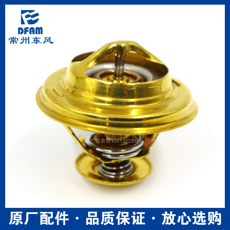 常州东风拖拉机304/364/404/504配件常柴390/490发动机节温器原厂