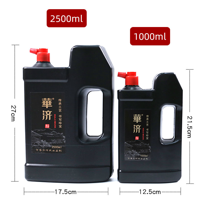华济大桶墨汁1000g 2500g油烟墨汁大容量桶装文房四宝墨水毛笔墨