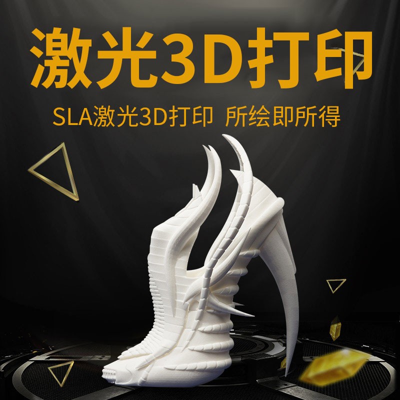 3D打印服务模型高精度手板定制工业级加工制作ABS金属红蜡3D建模