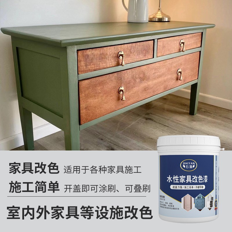 水性木器漆柜子家具翻新漆衣柜桌子木门改色漆免漆板地板漆油漆