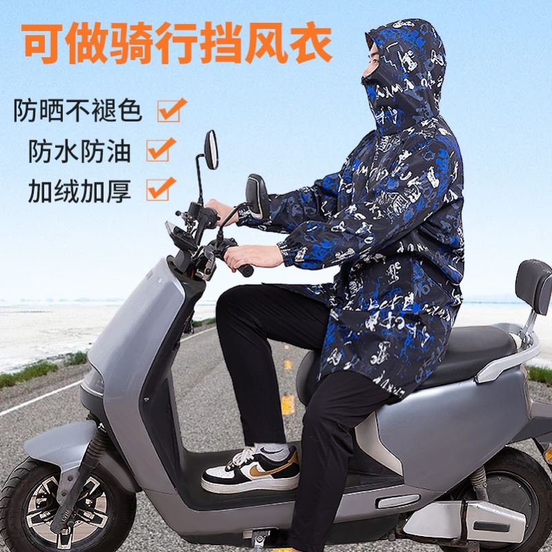 干活穿的加绒罩衣加厚防水骑行两用挡风衣秋冬长袖大人围裙工作服