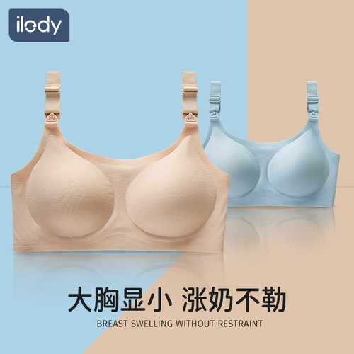 哺乳内衣防下垂产后o聚拢孕妇浦乳期喂奶专用文胸大胸大码秋冬季