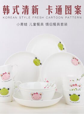 家用骨瓷餐具套装碗盘16头唐山陶瓷器结婚乔迁送礼韩式碟子