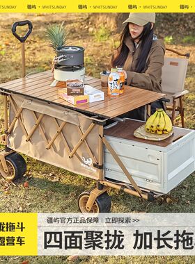 疆屿户外折叠推车营地野营儿童可躺拖车旅M行野餐聚拢摆摊露营推
